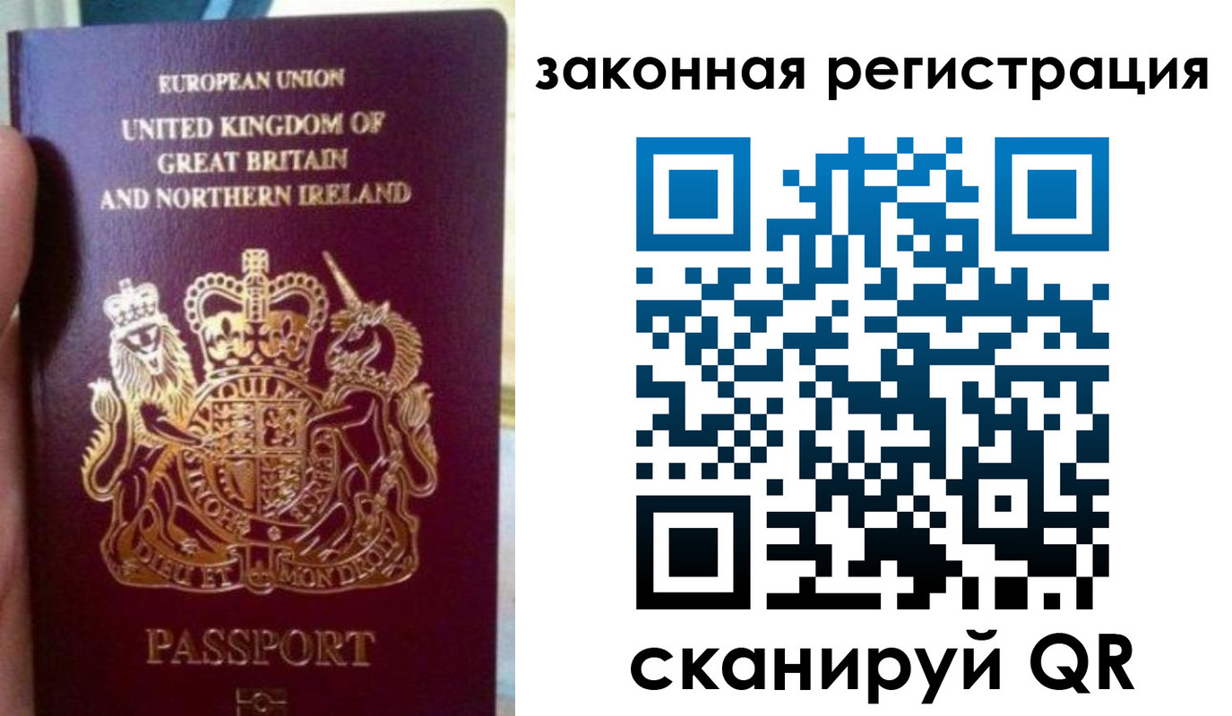 временная прописка в Кыштыме