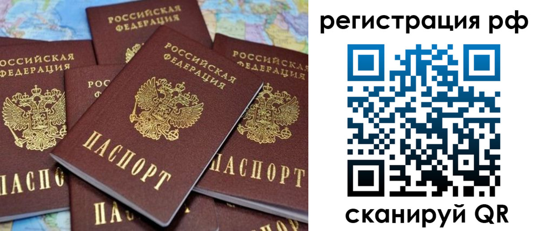 регистрация в Кыштыме