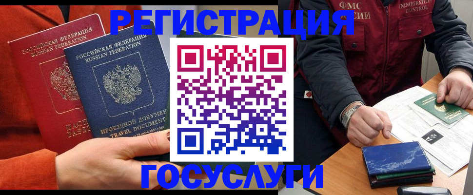пропишу в квартире в Кыштыме